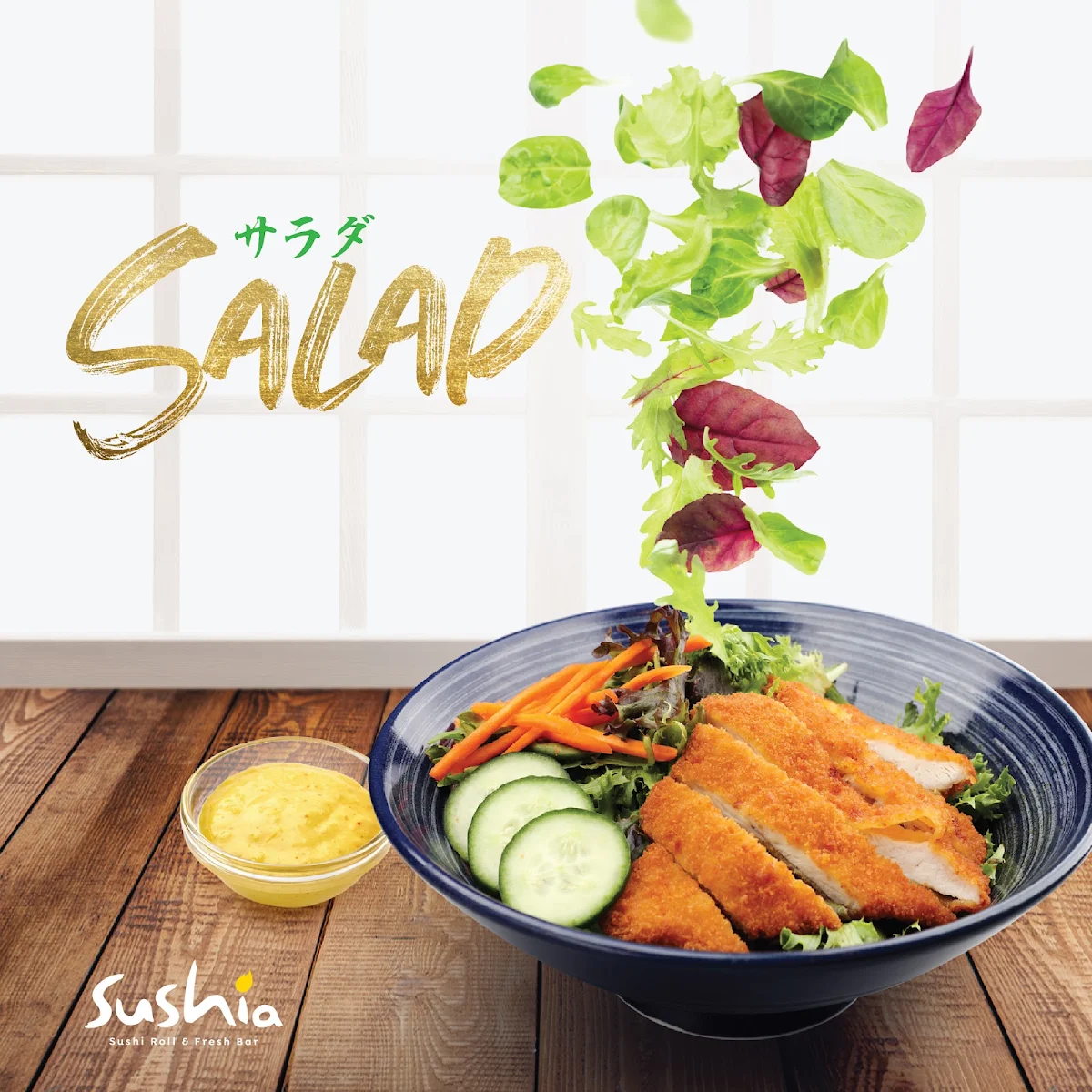 Food & drink, Sushia
