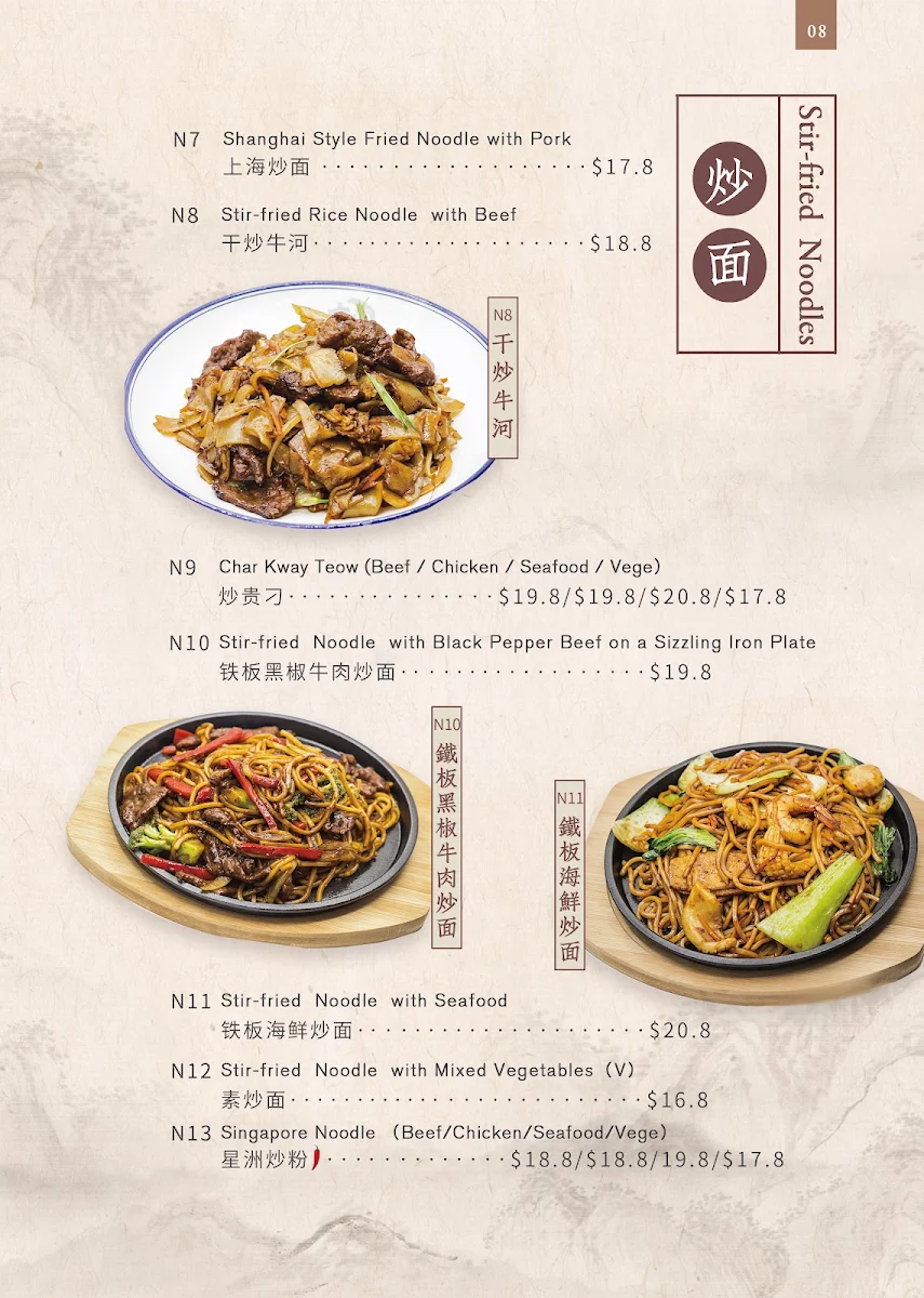 Menu, Lucky Dumpling Kitchen Burwood Brickworks