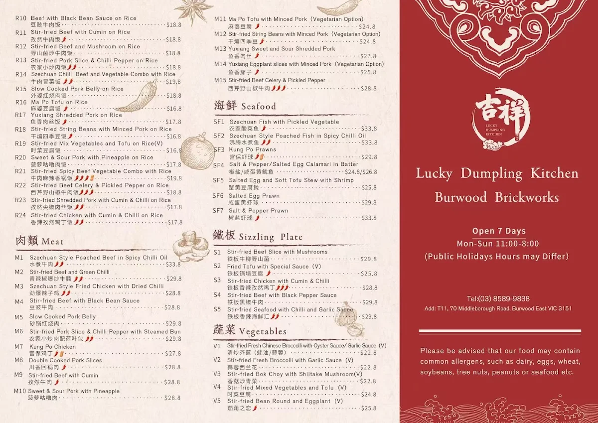 Menu, Lucky Dumpling Kitchen Burwood Brickworks