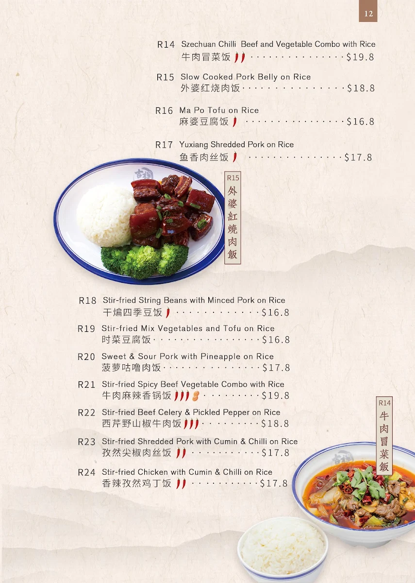 Menu, Lucky Dumpling Kitchen Burwood Brickworks