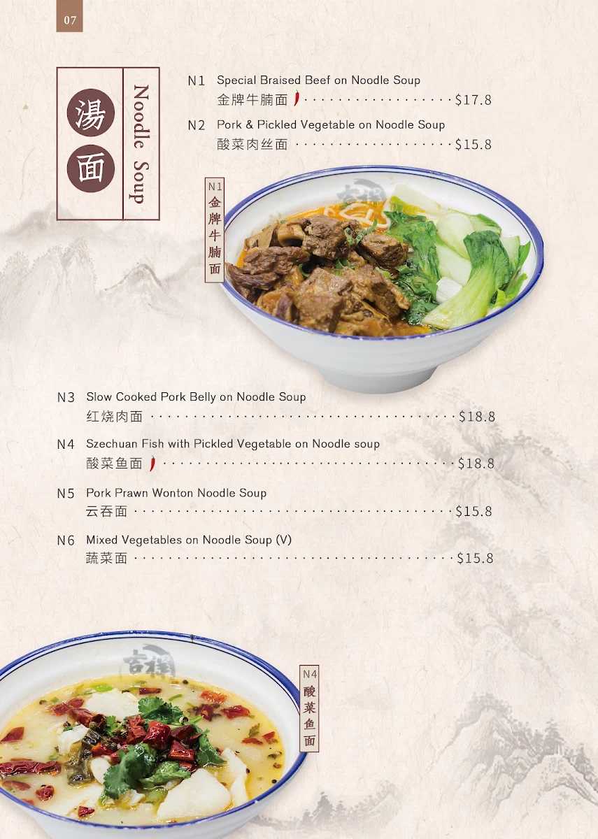 Menu, Lucky Dumpling Kitchen Burwood Brickworks