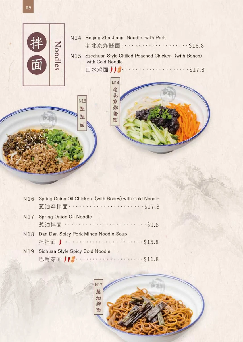 Menu, Lucky Dumpling Kitchen Burwood Brickworks