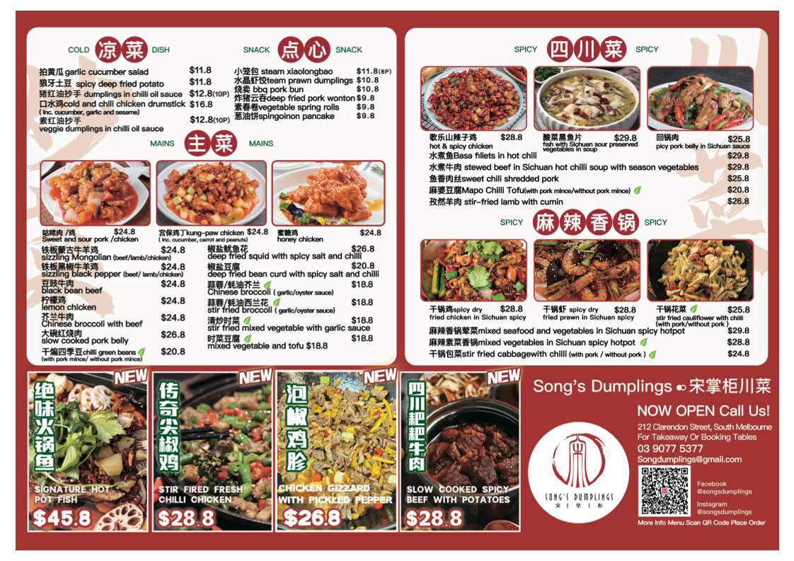 Menu, Song's Dumplings