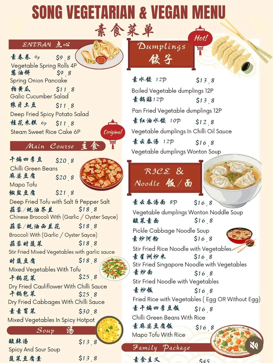 Menu, Song's Dumplings