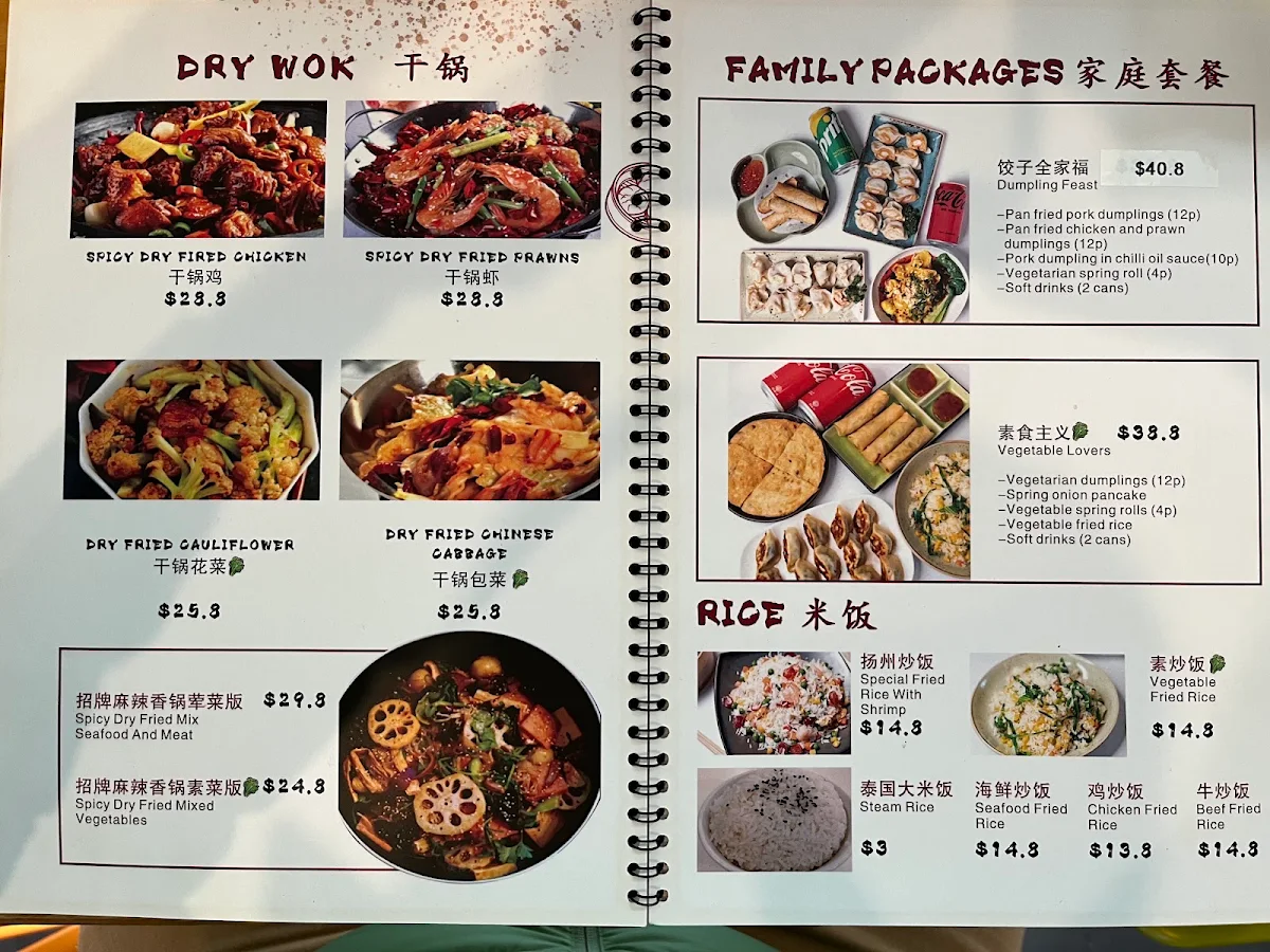 Menu, Song's Dumplings
