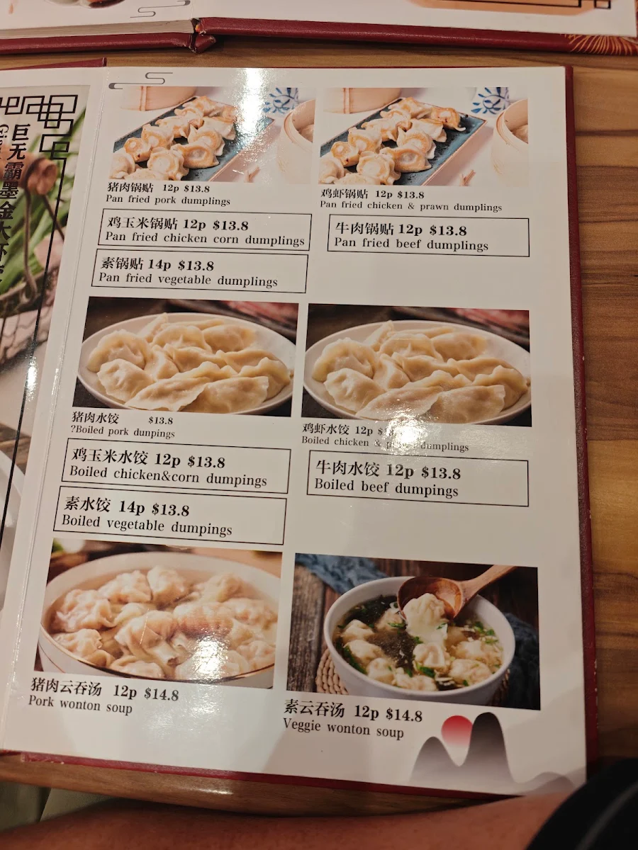 Menu, Song's Dumplings