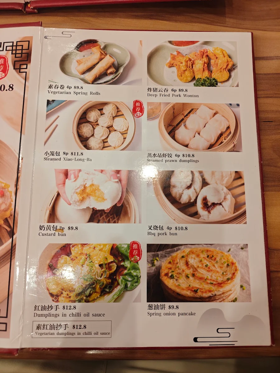 Menu, Song's Dumplings