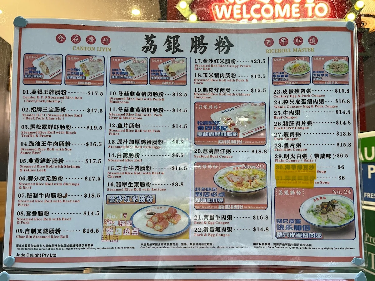 Menu, Liyin Rice Roll Master