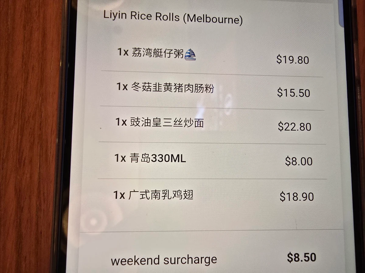 Menu, Liyin Rice Roll Master