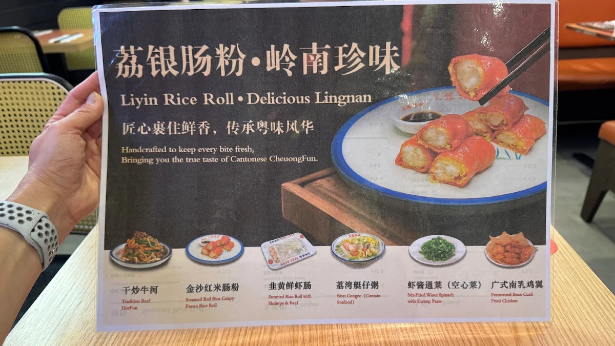 Menu, Liyin Rice Roll Master