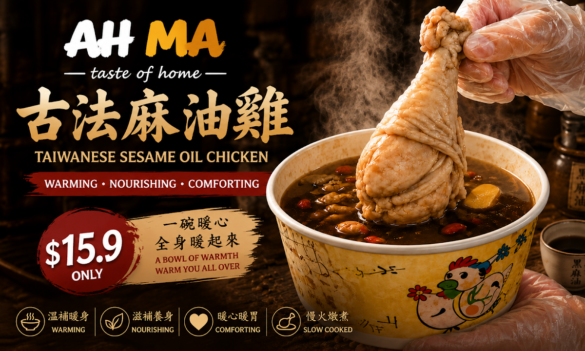 Food & drink, AH MA – Taste of Home