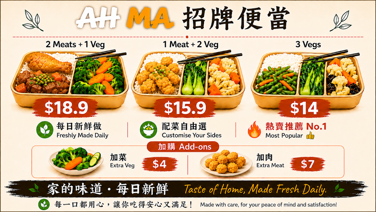 Menu, AH MA – Taste of Home