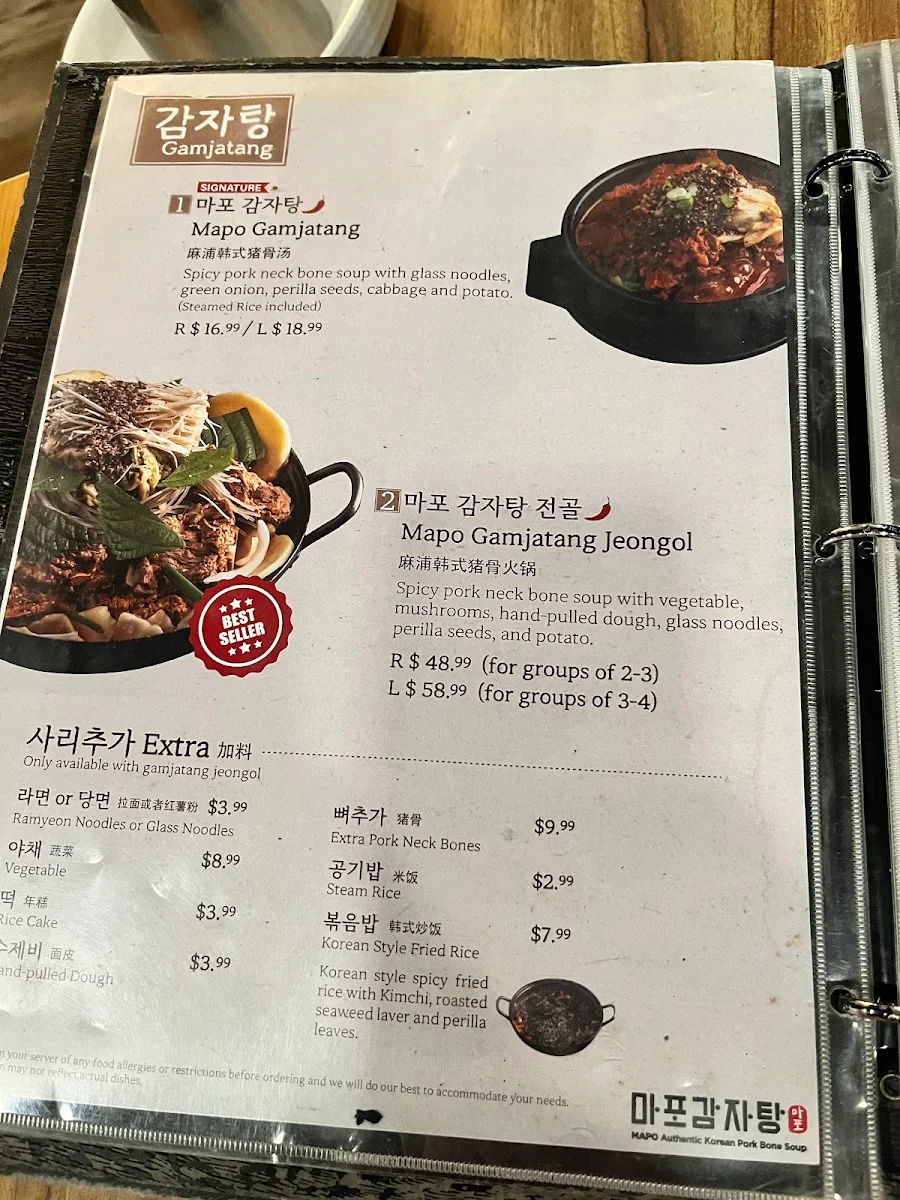 Menu photo 10