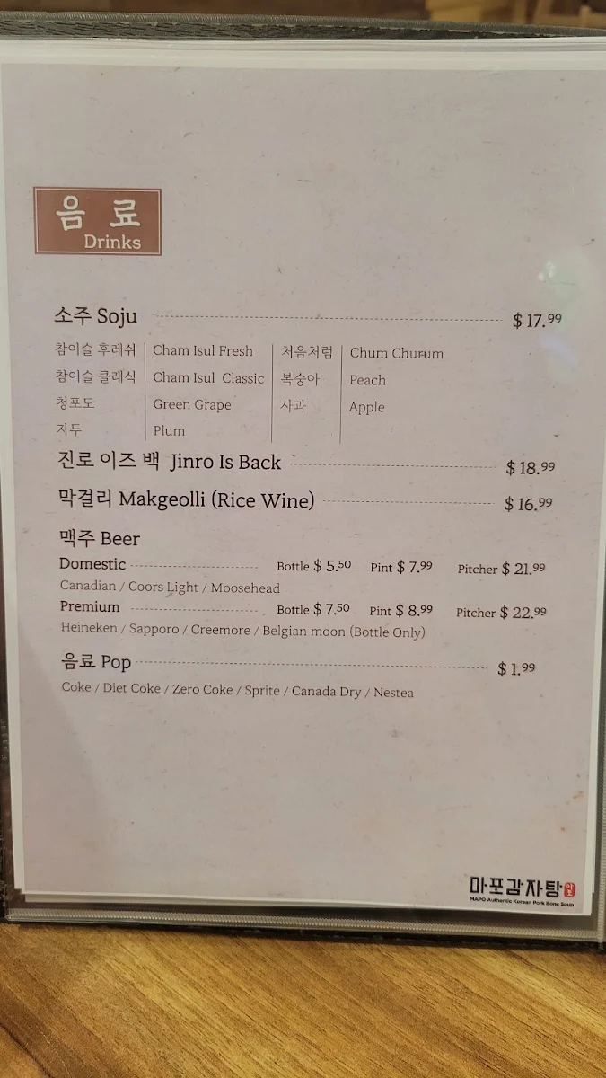 Menu photo 5