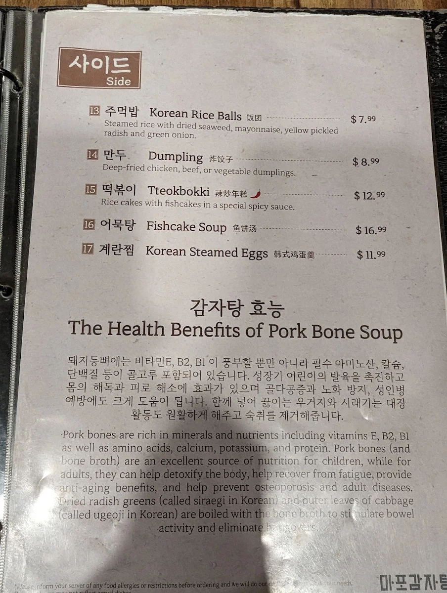 Menu photo 6