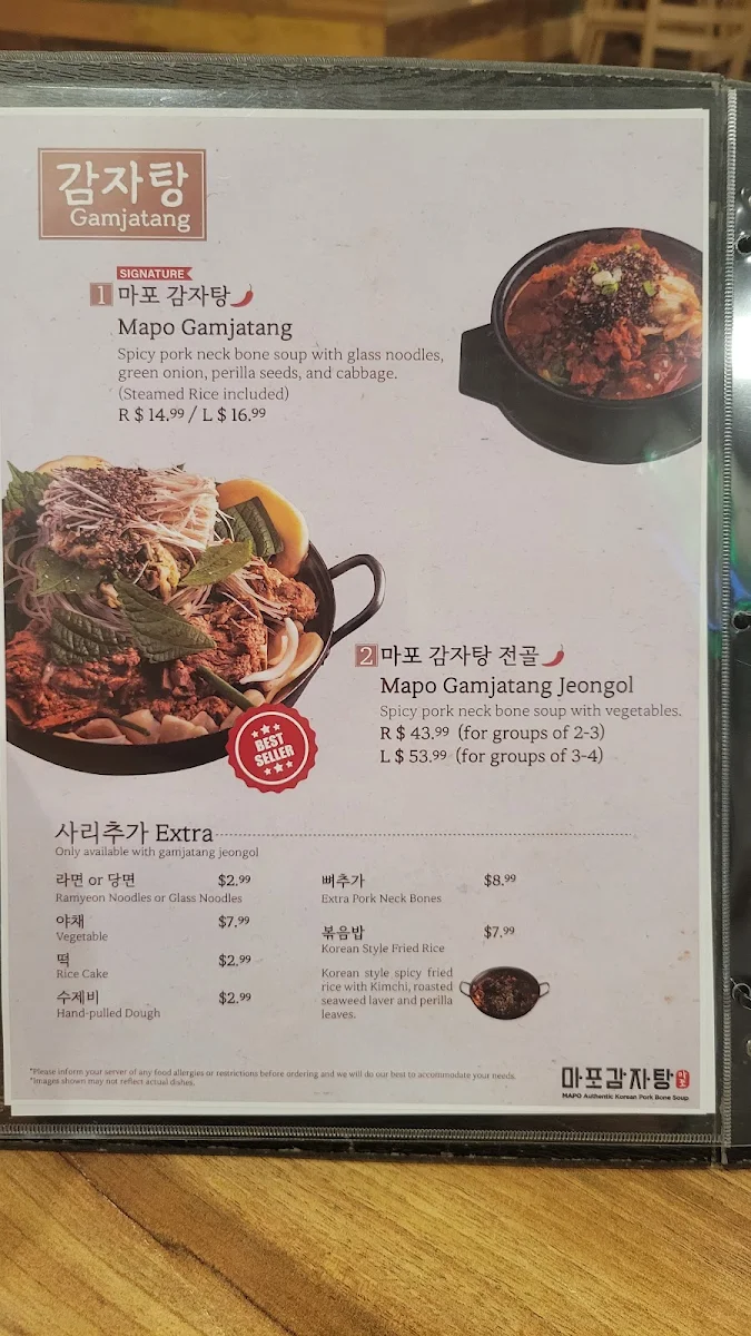 Menu photo 7