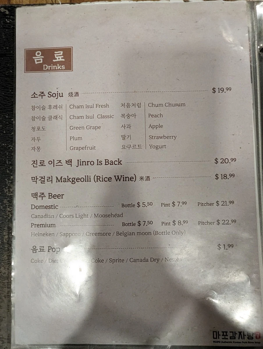Menu photo 8