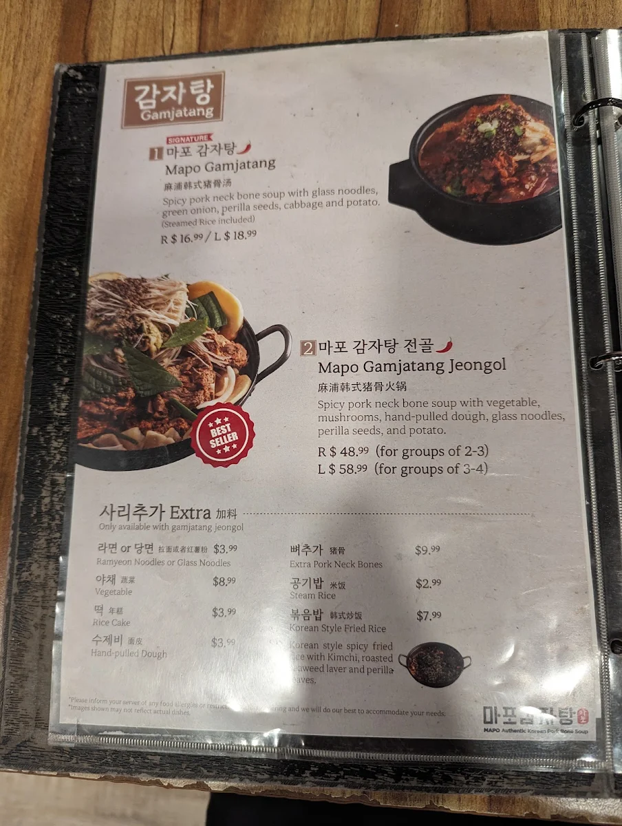Menu photo 9