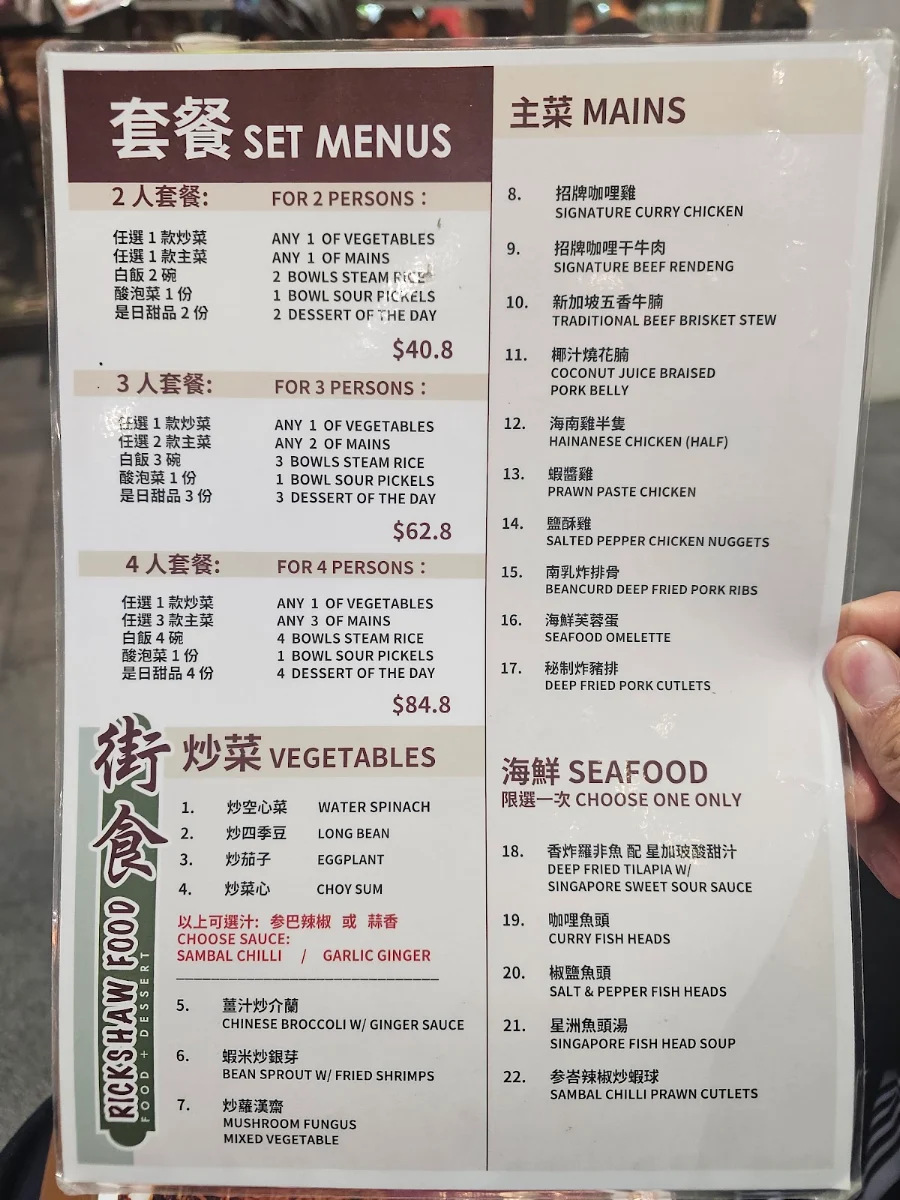 Menu, Rickshaw Food
