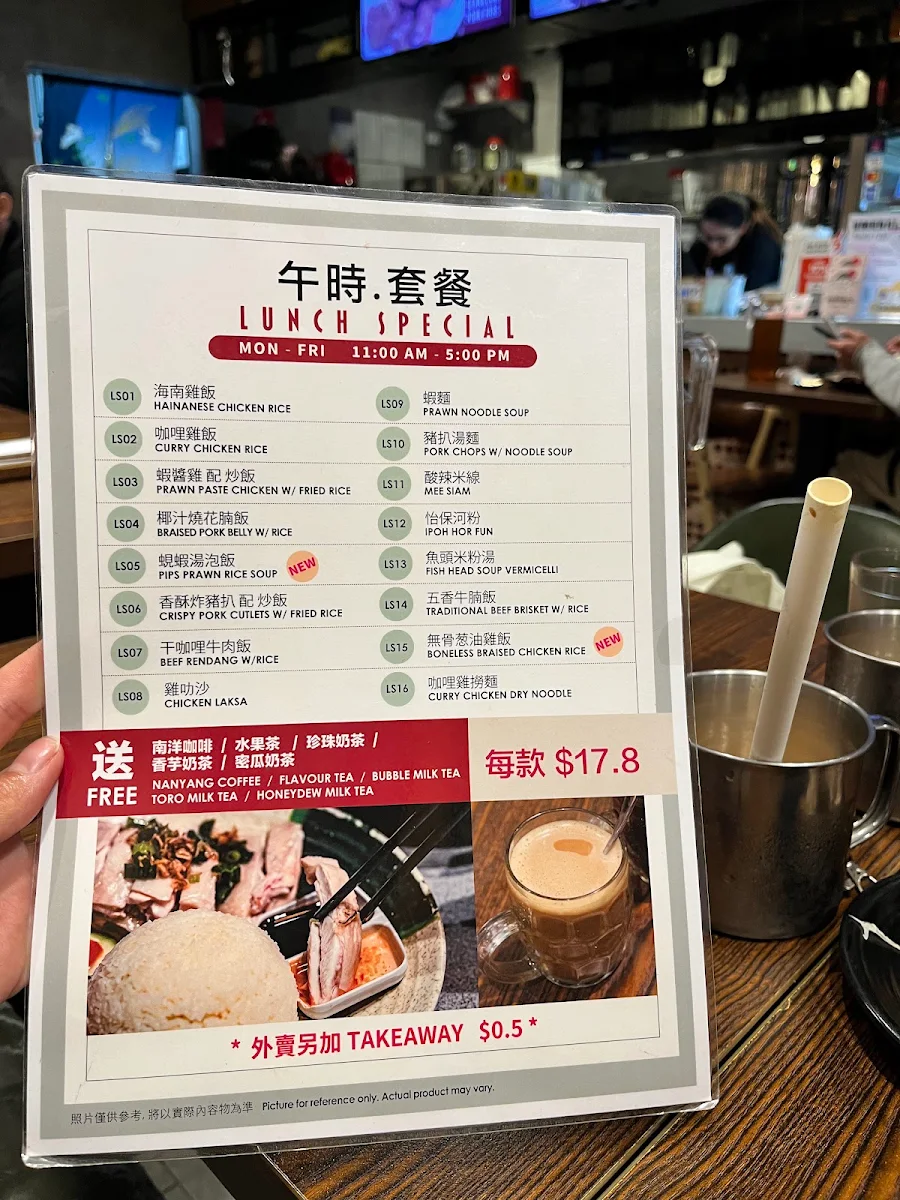 Menu, Rickshaw Food