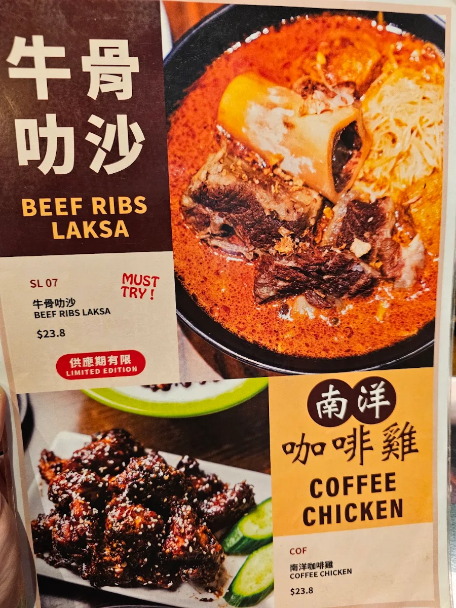 Menu, Rickshaw Food