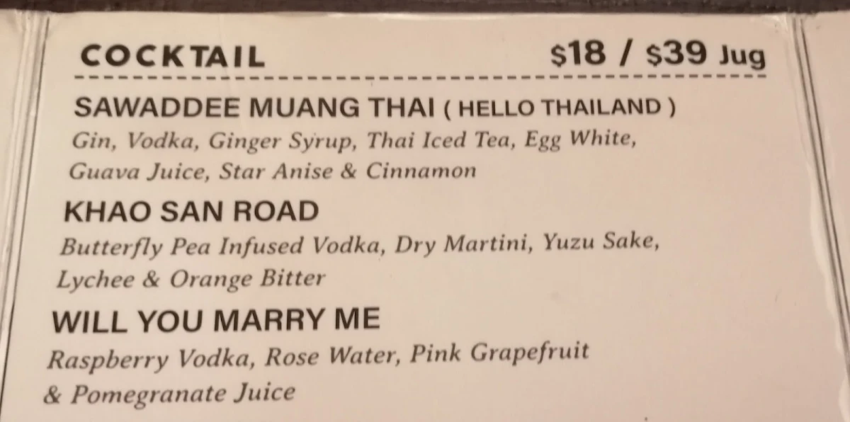 Menu, Phat Boy