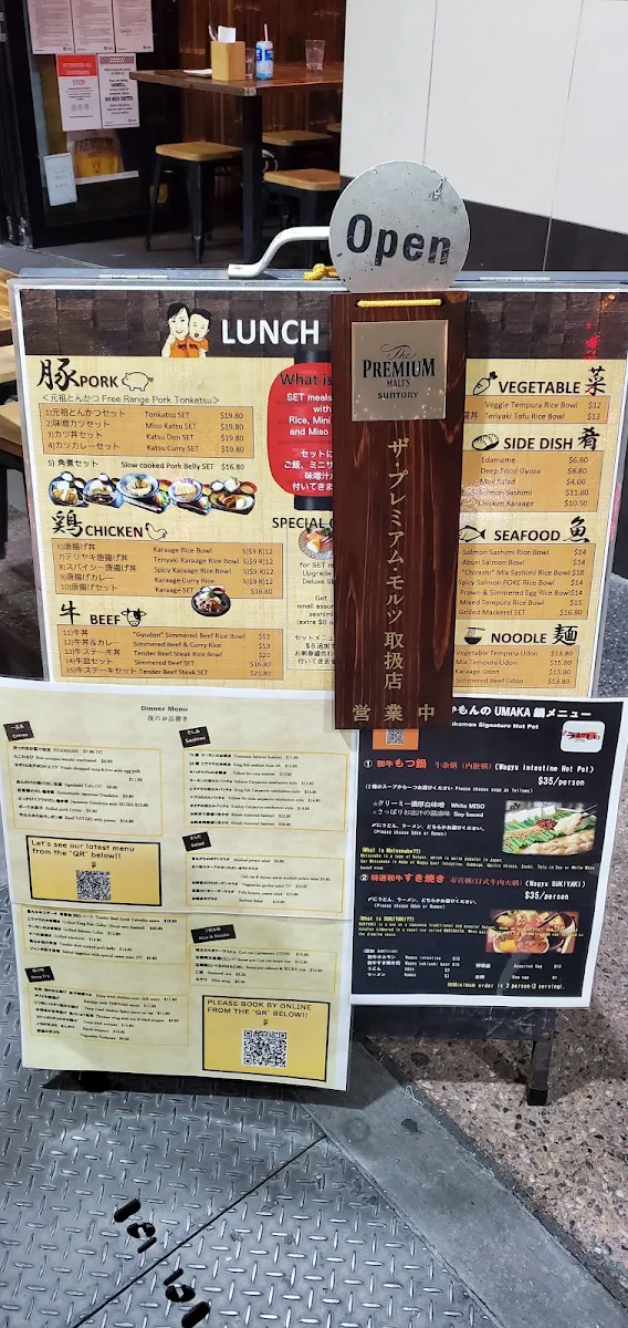 Menu, Izakaya UMAKAMON