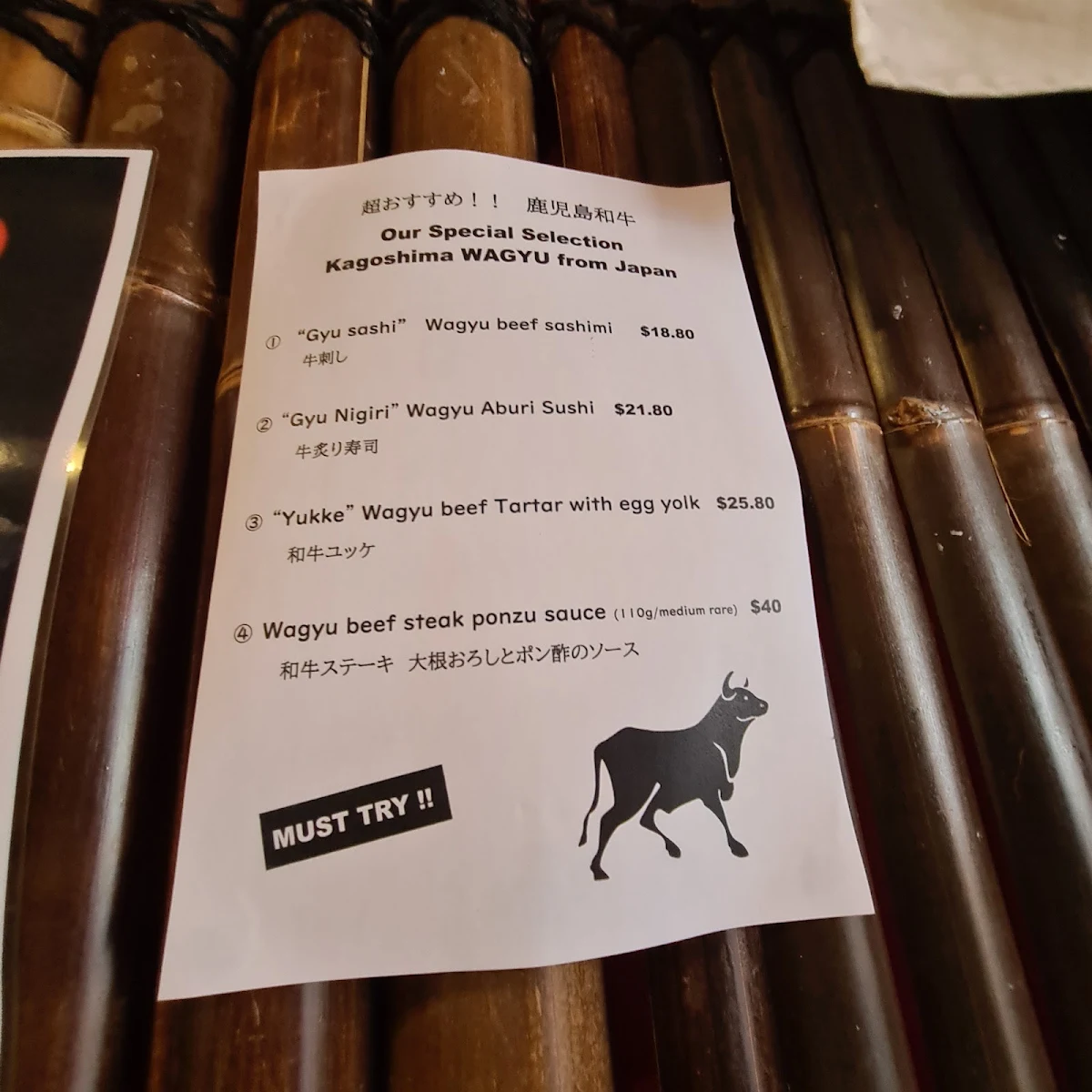 Menu, Izakaya UMAKAMON