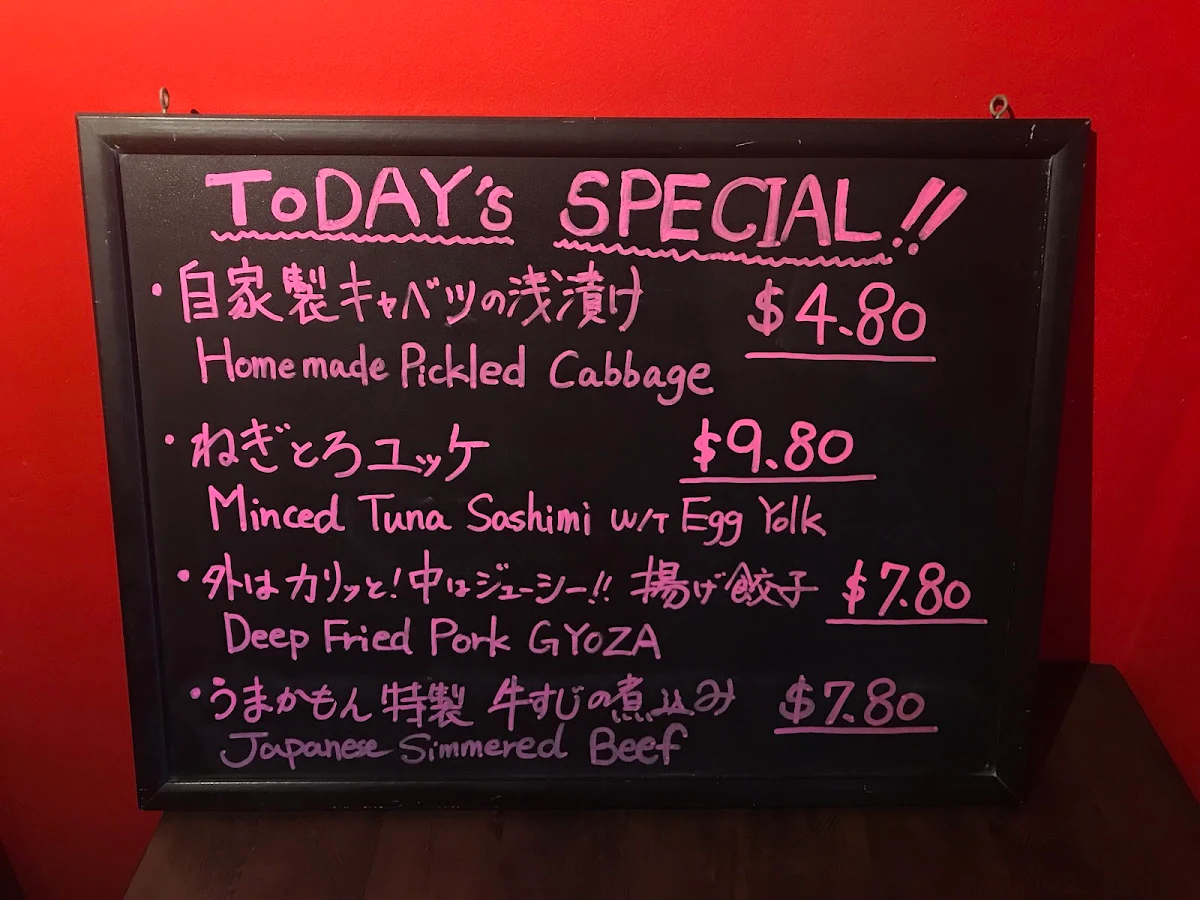 Menu, Izakaya UMAKAMON