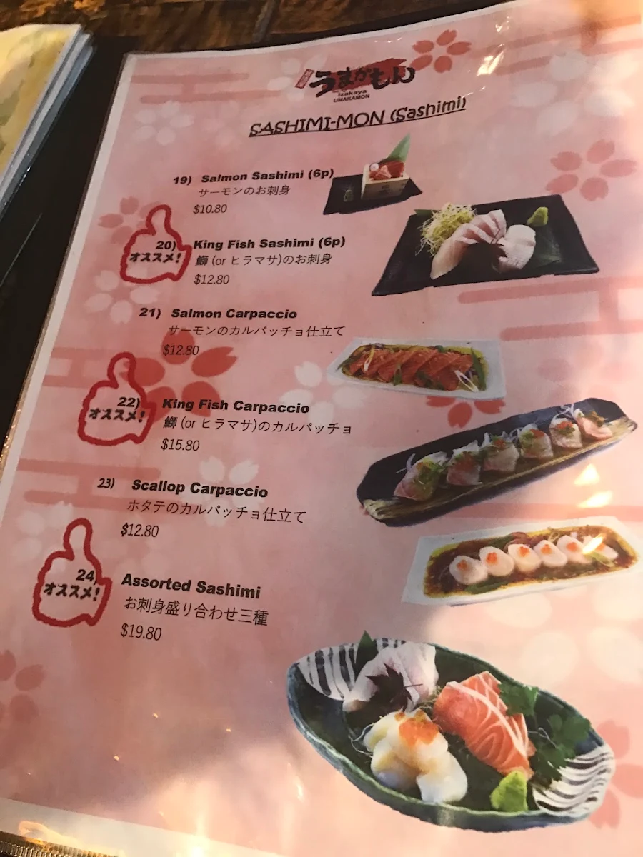 Menu, Izakaya UMAKAMON
