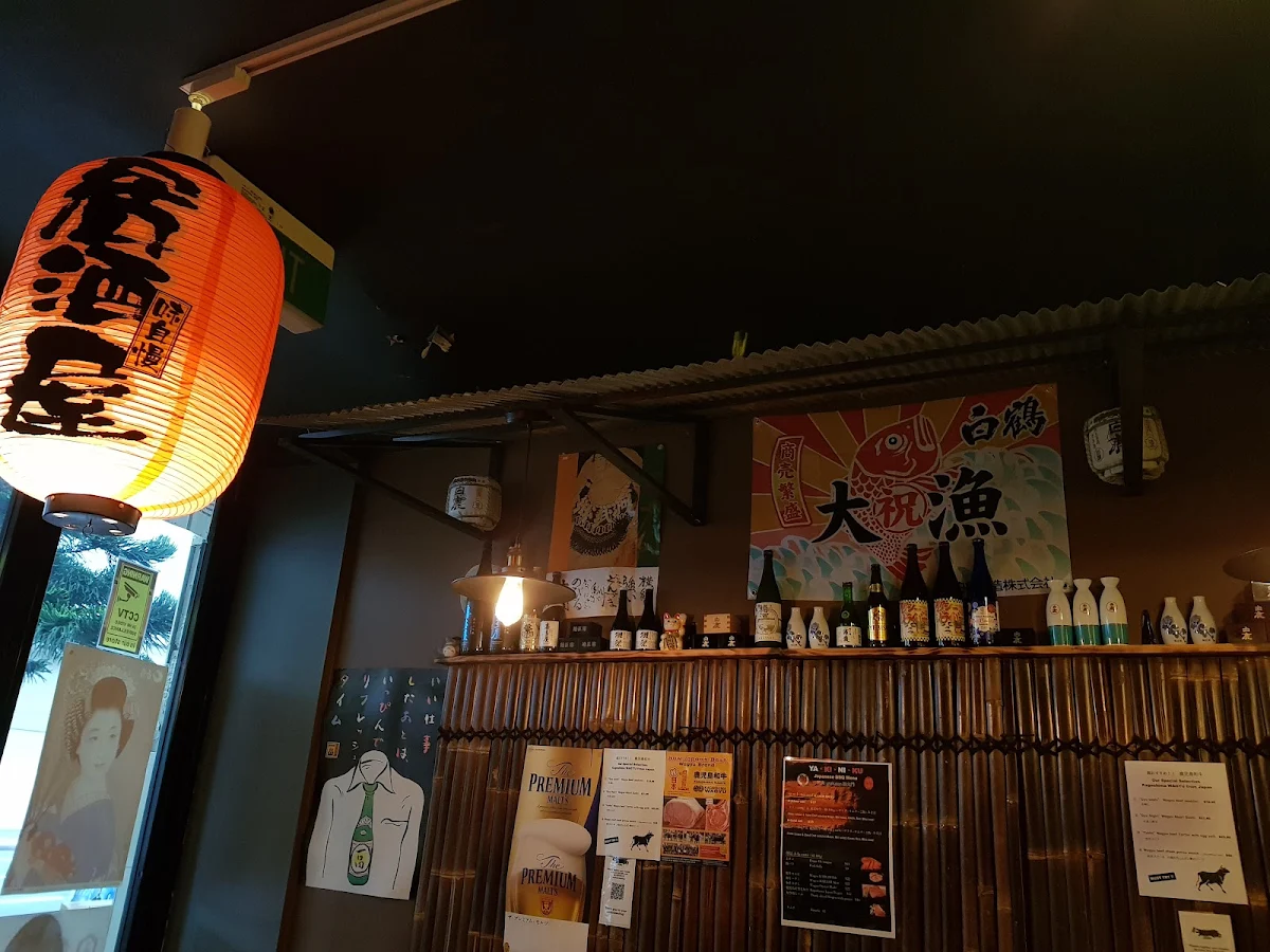 Vibe, Izakaya UMAKAMON