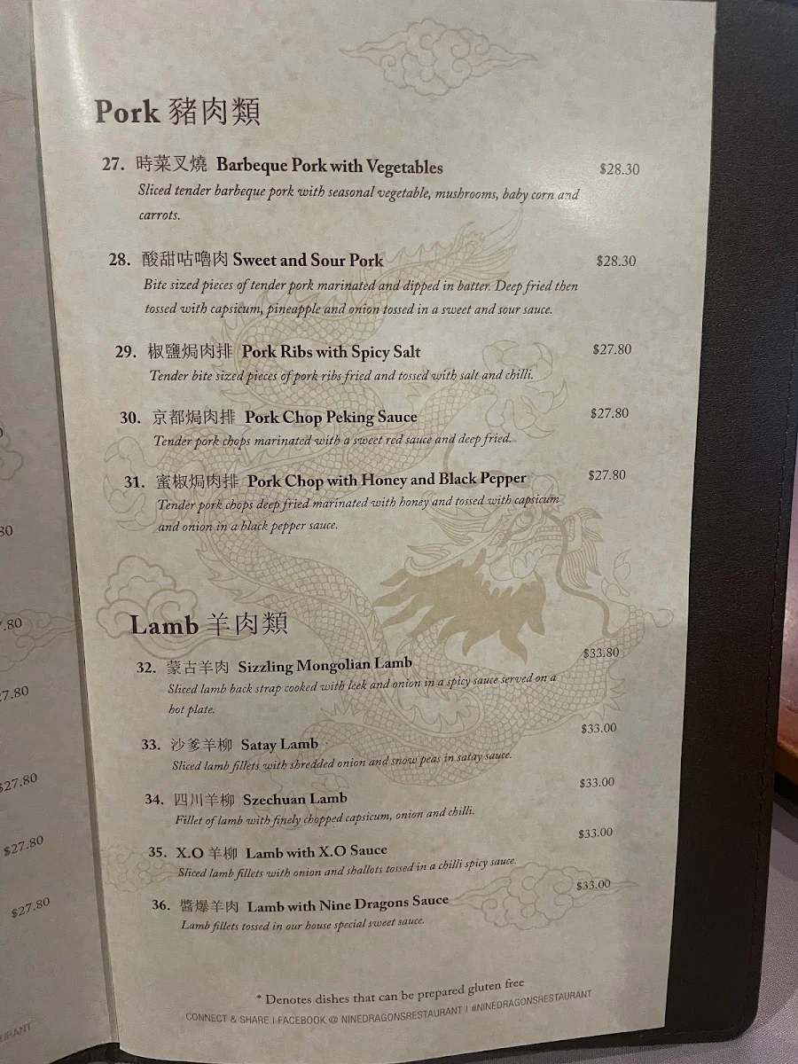 Menu, Nine Dragons
