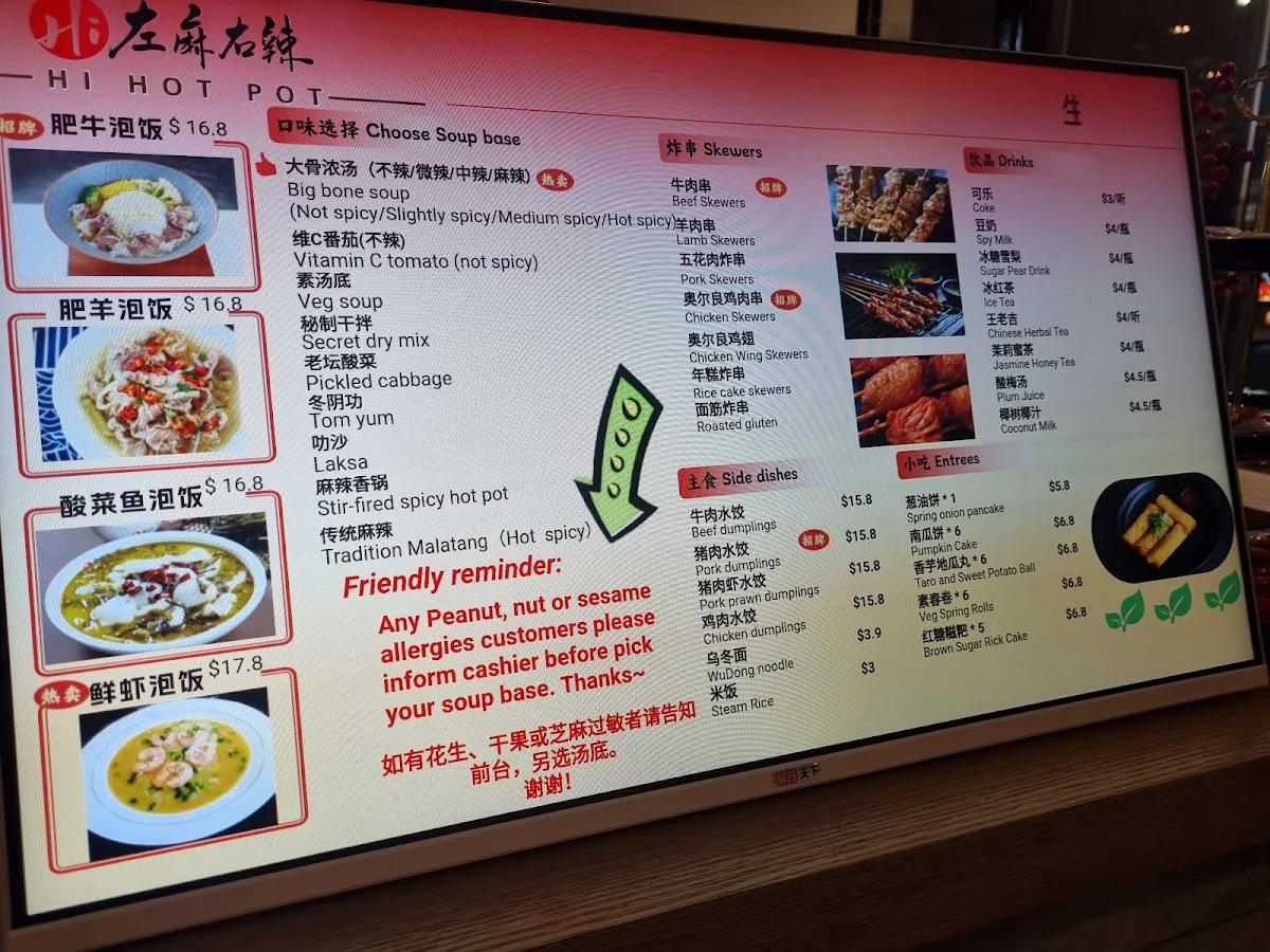 Menu, Hi Hot Pot 左麻右辣 Preston