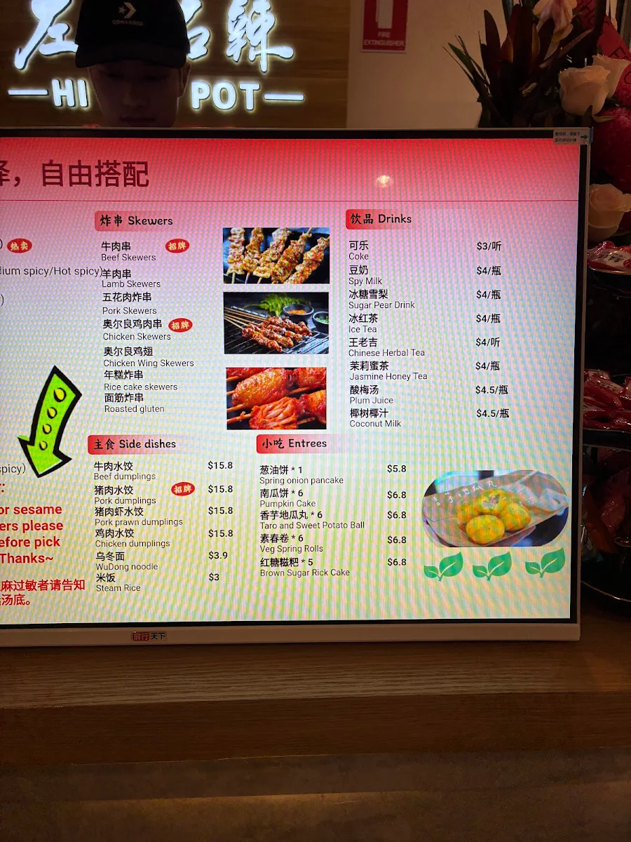 Menu, Hi Hot Pot 左麻右辣 Preston