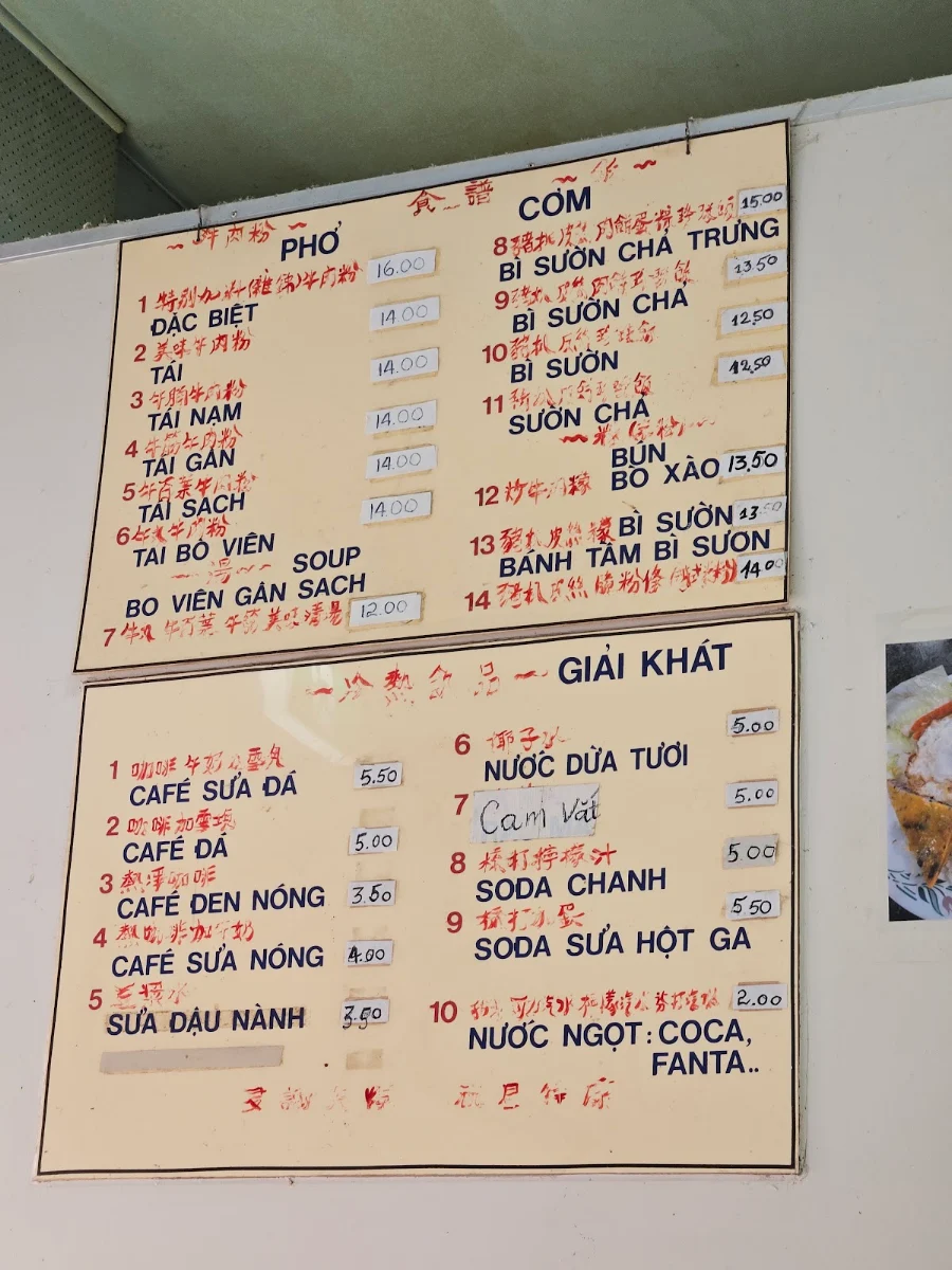 Menu, Pho 54