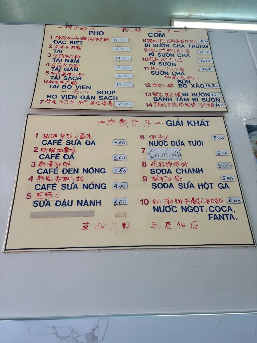 Menu, Pho 54