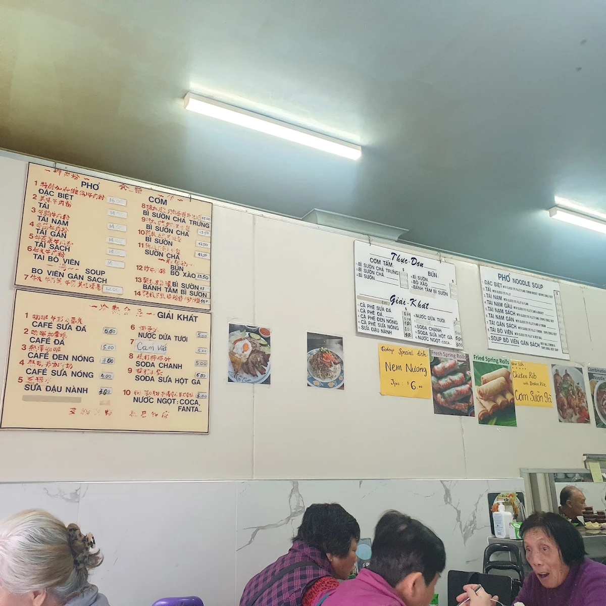 Menu, Pho 54