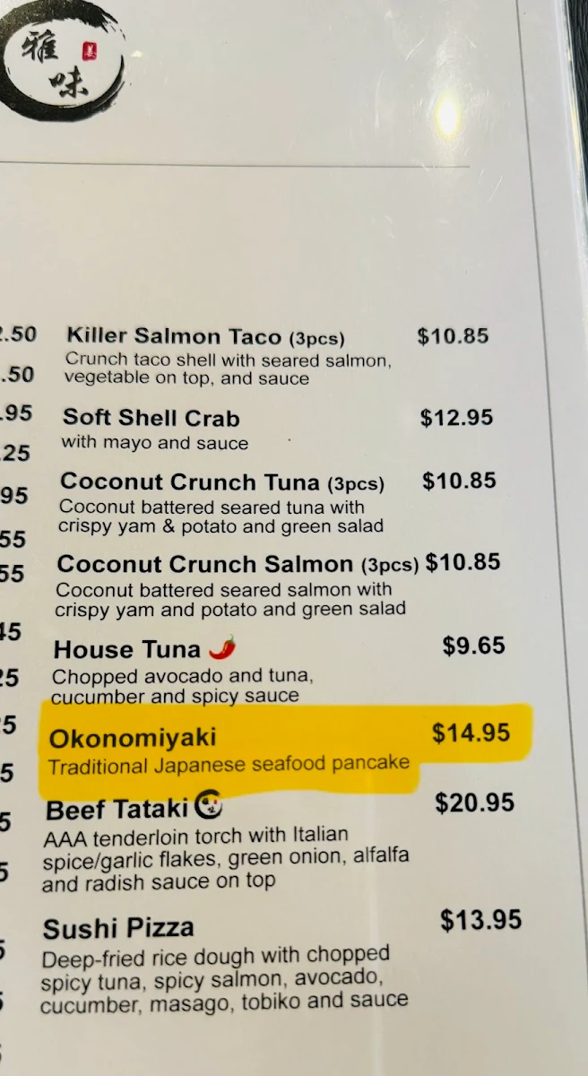 Menu photo 3