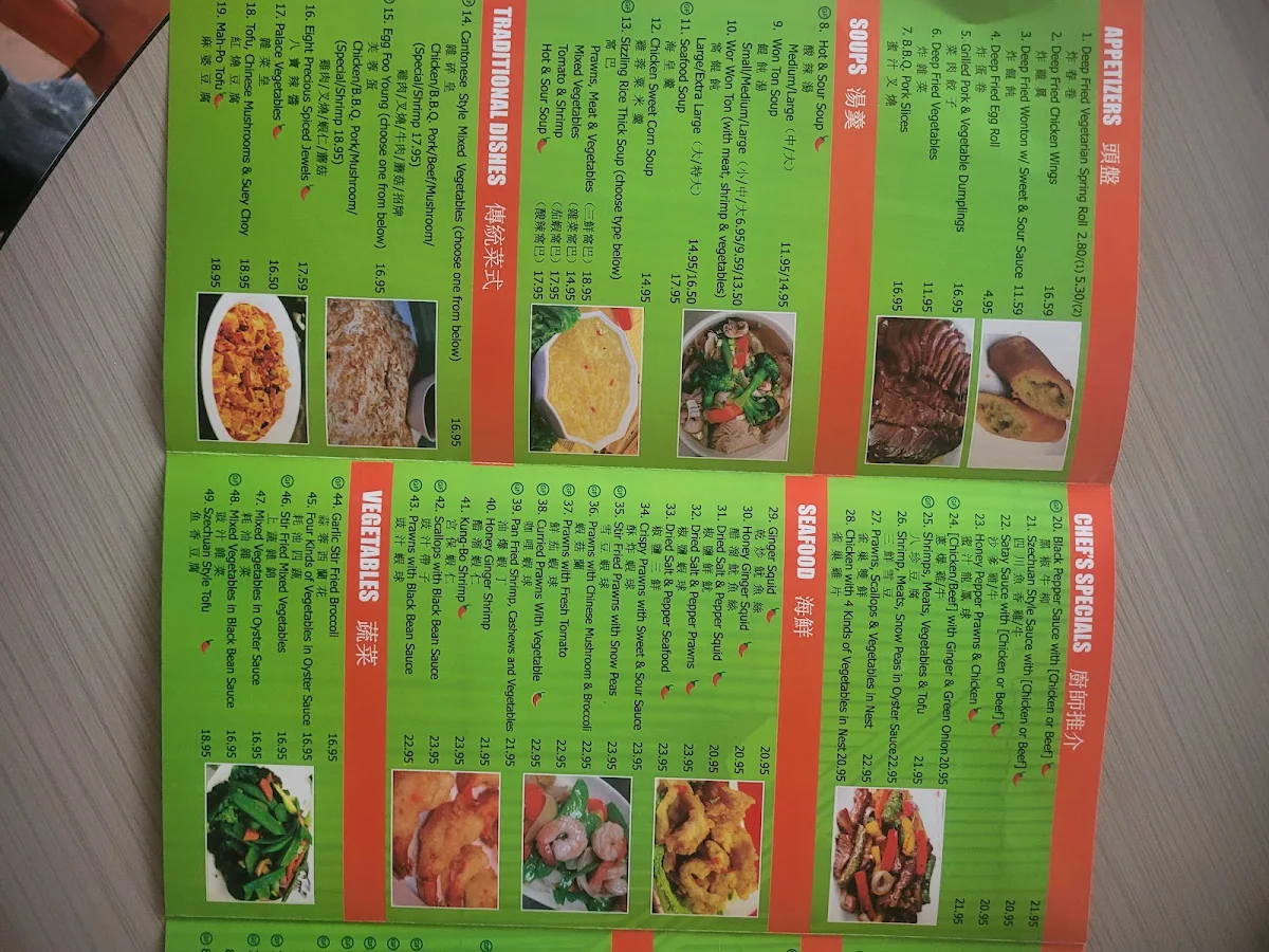 Menu, Mei Wei Chinese Cuisine