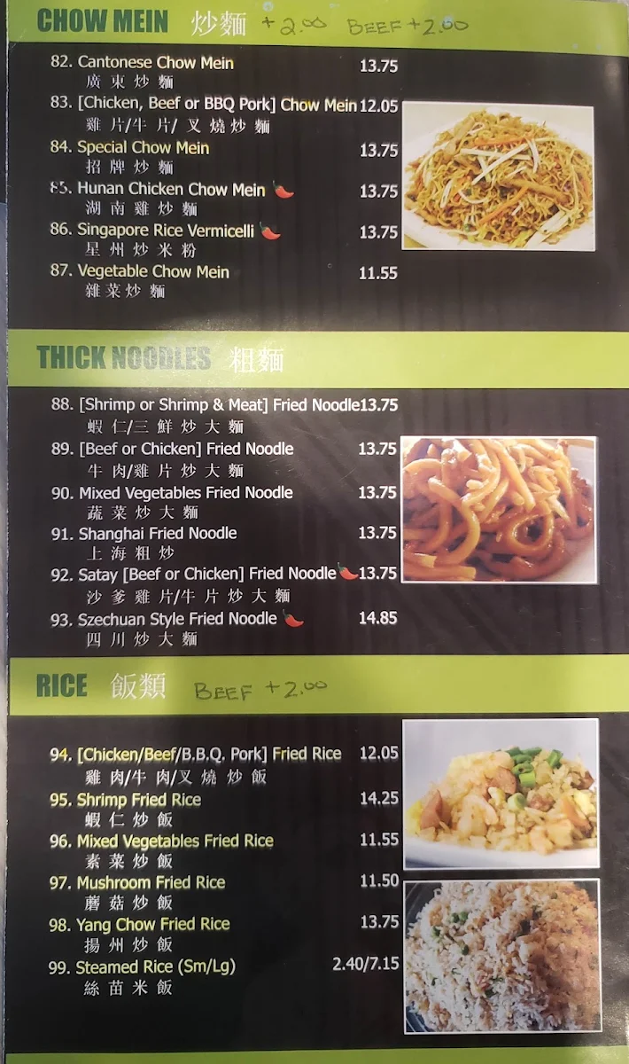 Menu, Mei Wei Chinese Cuisine