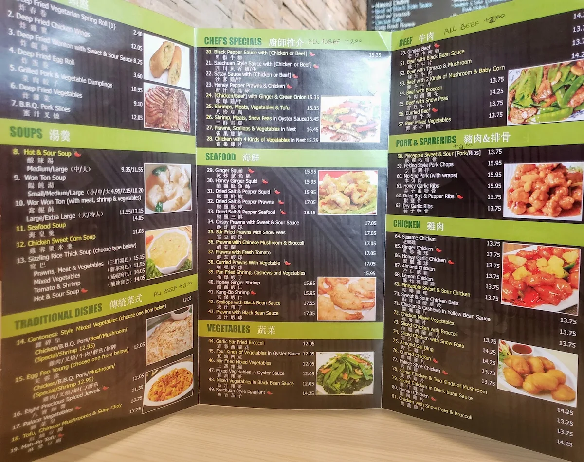 Menu, Mei Wei Chinese Cuisine