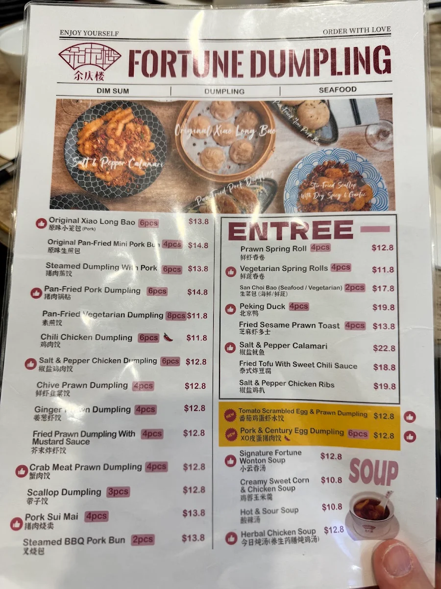 Menu, Fortune Dumpling