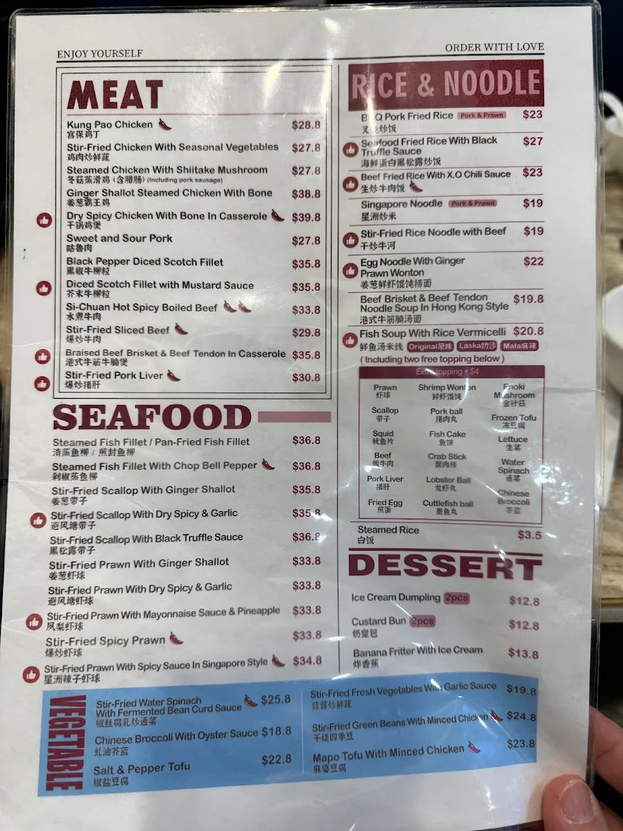 Menu, Fortune Dumpling