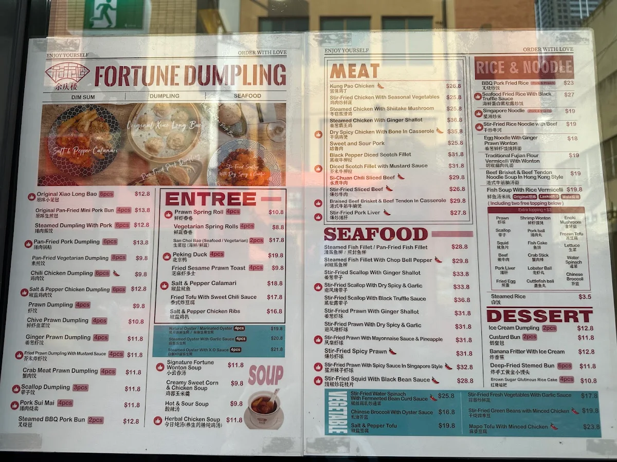 Menu, Fortune Dumpling