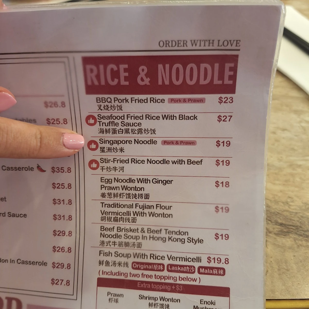 Menu, Fortune Dumpling