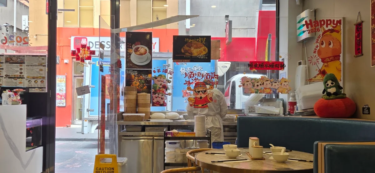 Vibe, Fortune Dumpling