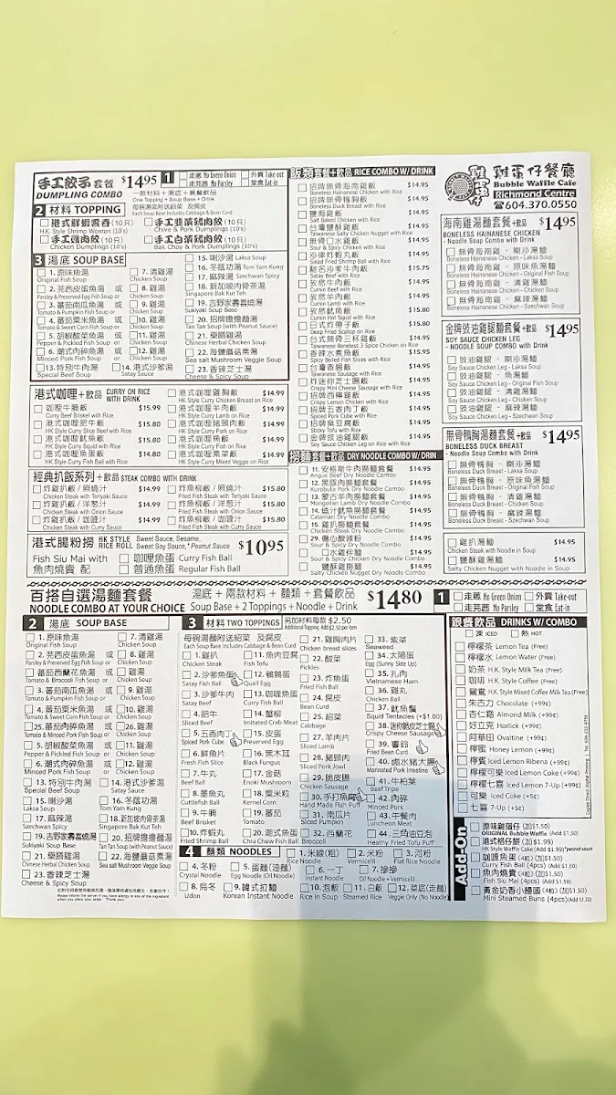 Menu photo 1