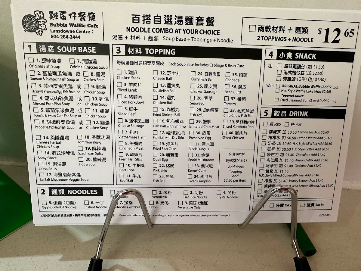 Menu photo 10