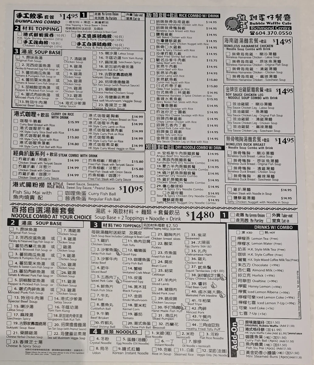 Menu photo 2