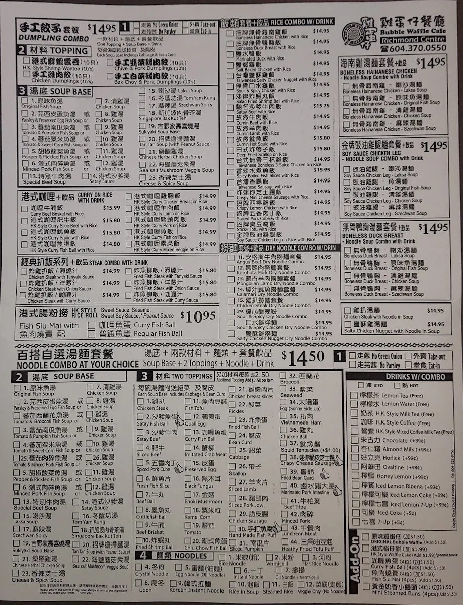 Menu photo 3
